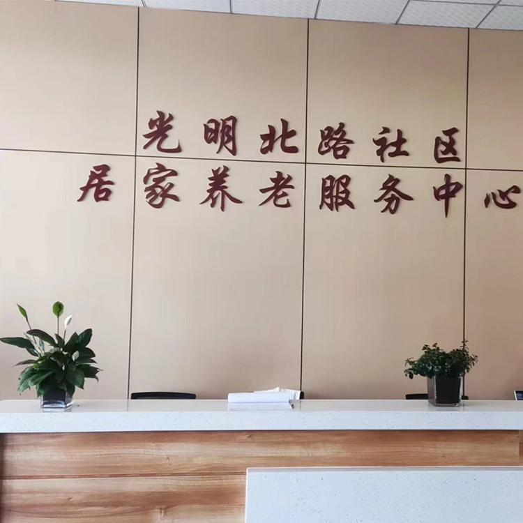  客戶案例【長治市上黨區光明北路社區入駐HW-V9000 健康體檢一體機】